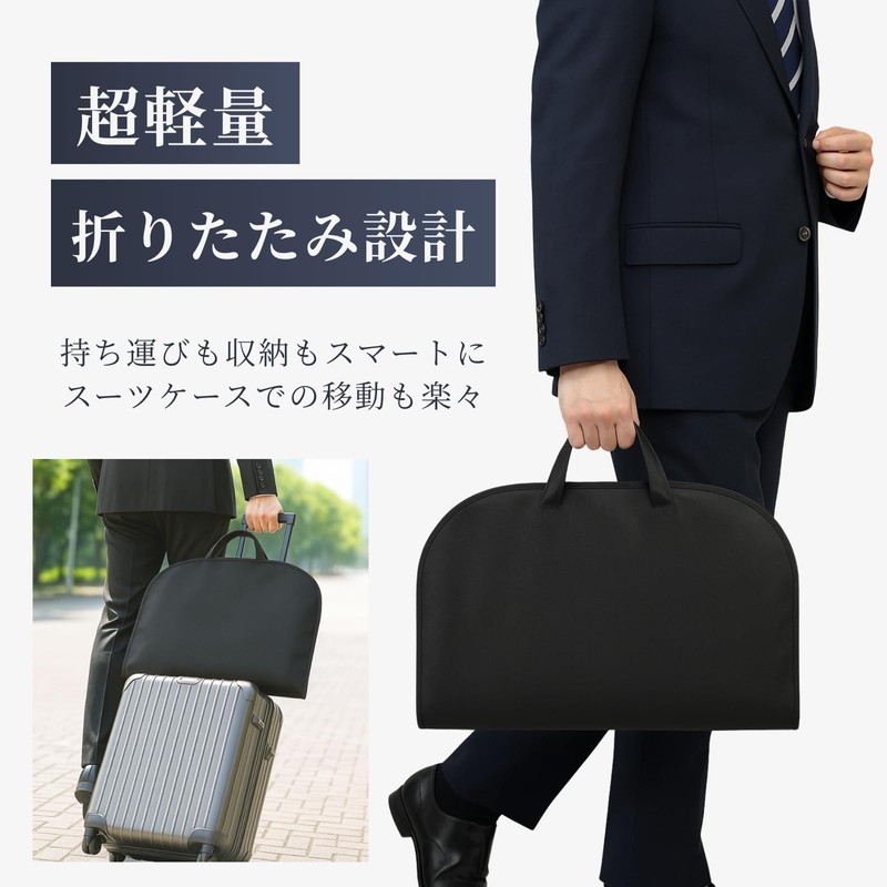 Chicer Ultralight Folding Garment Bag with Handle Suit Cover for