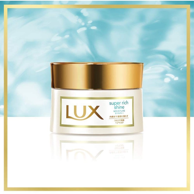 Lux Super Rich Shine Moisture Rich Moisturizing Hair Mask 7.1