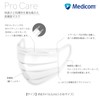 Medicom Japan Pro Care Ear Loop Mask, Small, 50 Pieces