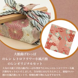 Otate Kogeisha Akita Cedar Magewappa Bento Box (Oval Bento Box, Small Furoshiki Set, Red - Small), Lunch Box, Wappa, Wooden Bento Box, Made in Japan, Urethane Painting, Traditional Crafts, Japanese