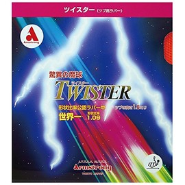 Armstrong 7908 Twister OX (One Piece Rubber) Red