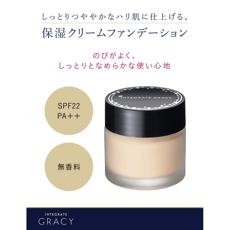 Integrate Gracy Moist Cream Foundation 0.9 oz (25 g)