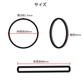 Wide Rubber Bands, Elastic Rubber, Black, Width 0.2 inches (5 mm), Inner Diameter: 2.0 inches (50 mm), Binding Rubber Bands, Natural Rubber, Elastic Band, Packing Band, Packing Strap, Rubber Ring, For Home and Office, Office Supplies, Long Lasting, Black