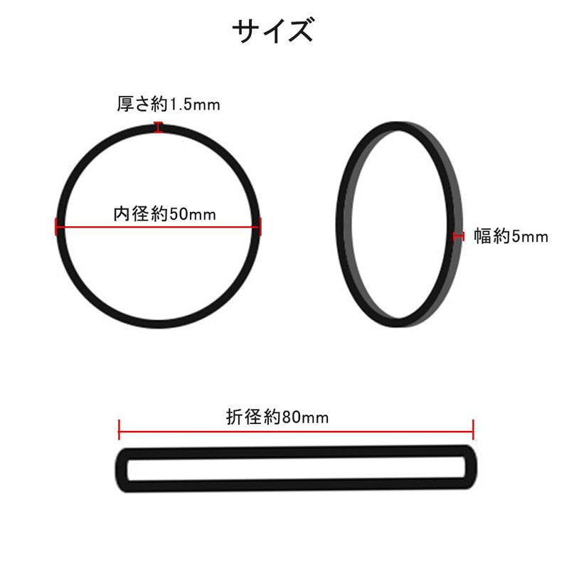Wide Rubber Bands, Elastic Rubber, Black, Width 0.2 inches (5