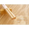 Alphax 909712 Chopsticks, Wood Grain 10.6 inches (27 cm), End-angle