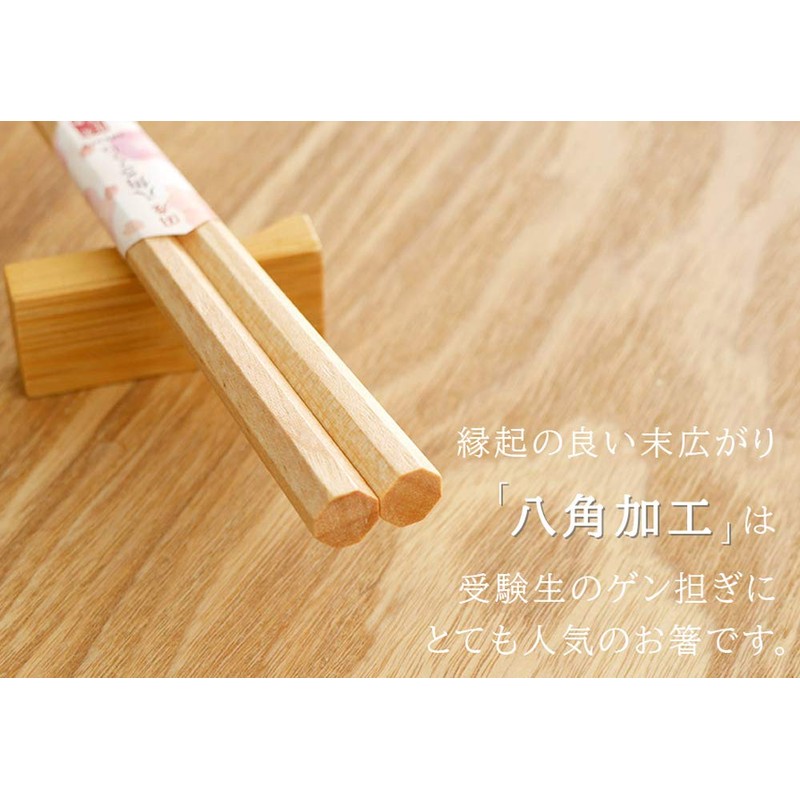 Alphax 909712 Chopsticks, Wood Grain 10.6 inches (27 cm), End-angle