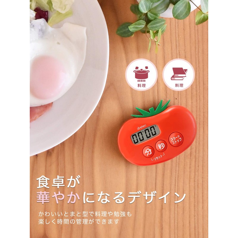 dretec T-535RD Tomato Timer, Digital, 99 Minutes and 59 Seconds