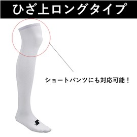 SSK Boys 3 Pairs Socks, black (90)