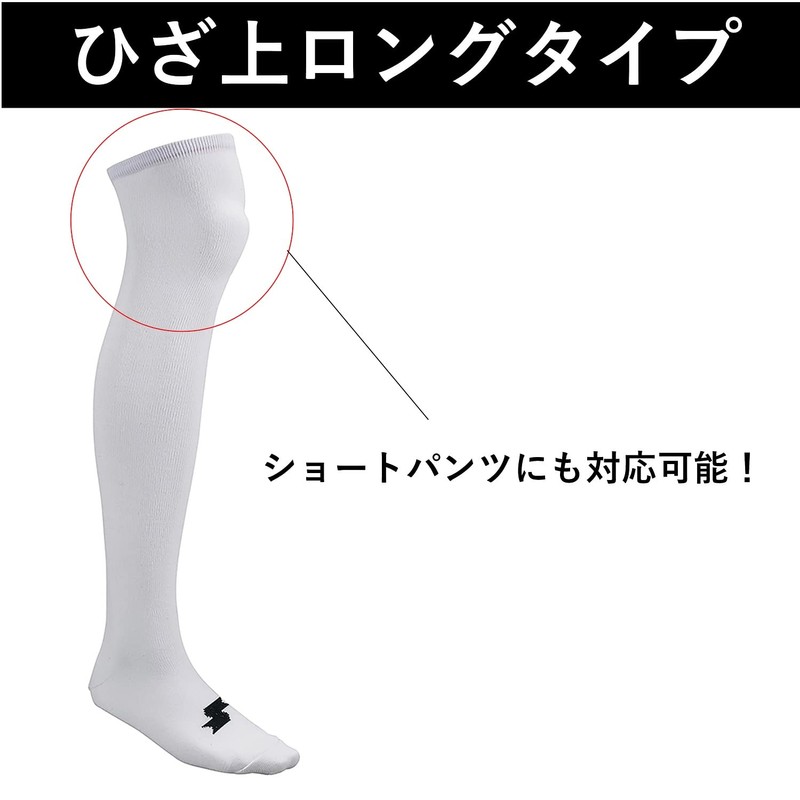 SSK Boys 3 Pairs Socks, black (90)