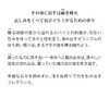 primaniacs "Devil no Blade" Fragrance (New Edition), Makijuro Higoku Maki,