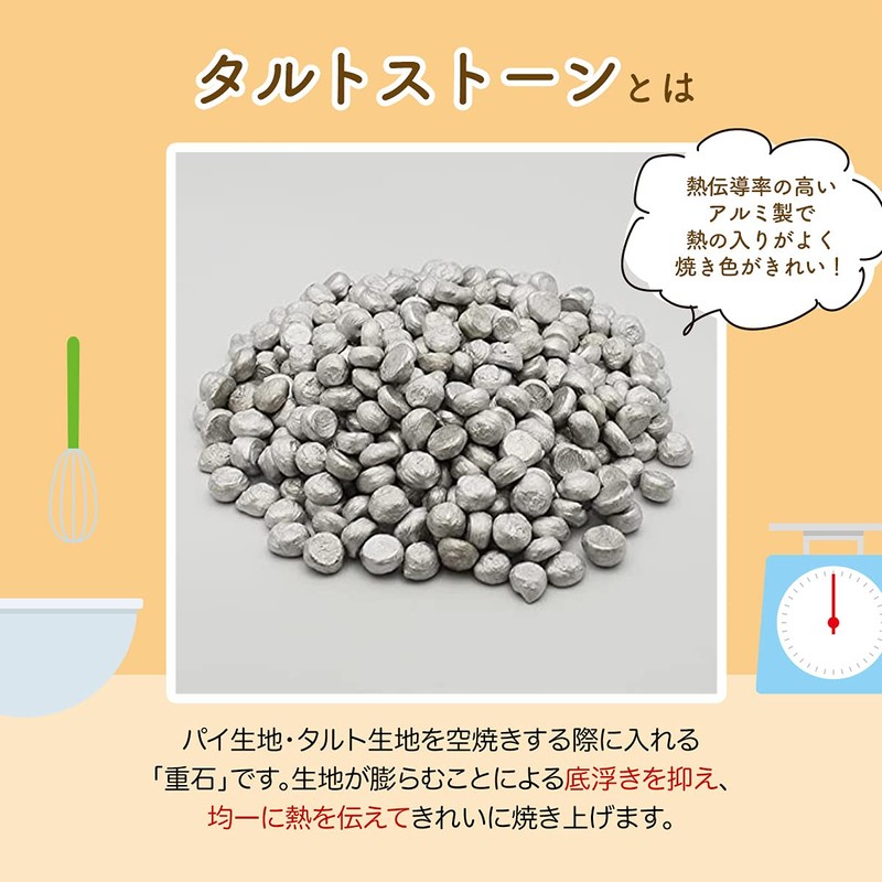 Made in Japan, Commercial Tart Stone, 17.6 oz (500 g),