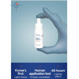 P.CALM Light Active Ampoule 15ml