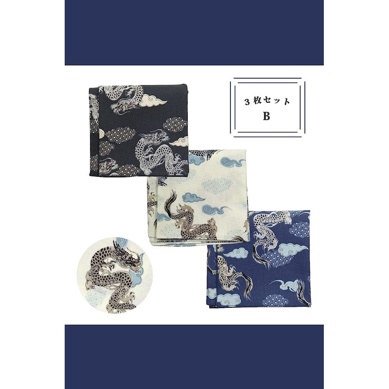 Y's factory Handkerchief, Made in Japan, 2 Pieces, 3 Pieces,