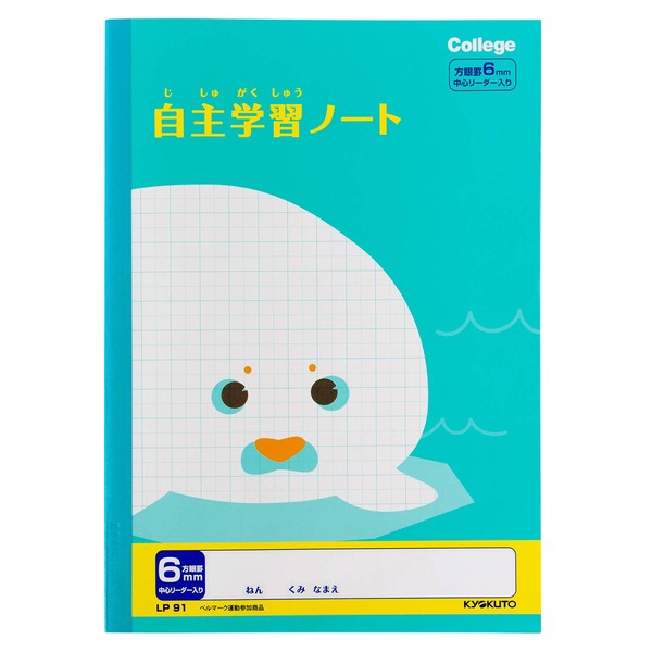 Kyokto Animal College Voluntary Learning 6mm Square LP91