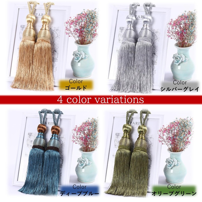 NOELAMOUR Curtain Tassel, Curtain Rope, Curtain Tieback, Decoration, Fashionable, Clasp,
