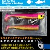 TSURINOYA 34g 110mm Sea Bass Flatfish Jig Head Lure T-Tail