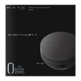 Kate Color & Cover Cushion Case