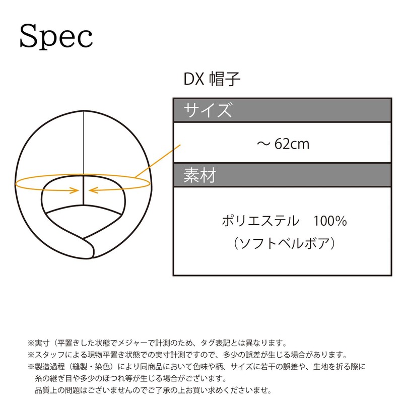 Kigurumi Deluxe Cap Hat Tamagotchi Mamecchi