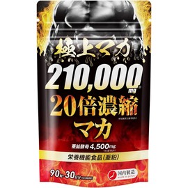 Premium Maca 20x Concentrated - 210,000mg Maca with Zinc, Citrulline, Krachaidam, Soft Shell Turtle, and Oysters - 30-Day Supply, Nutritional Supplement