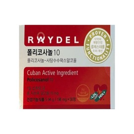 Reidel Reydel Policosanol 10 198mg x 30 tablets 1 box / 레이델 폴리코사놀10 198mg x 30정 1박스