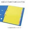 コクヨ ファイル インデックス仕切カード A4 6山 10組 シキ-110N