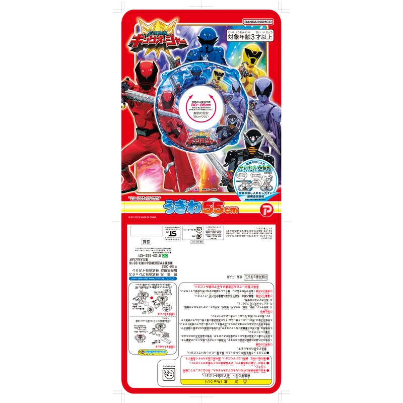 Igarashi AEB-155V King Order 21.7 inches (55 cm) Ukiwa