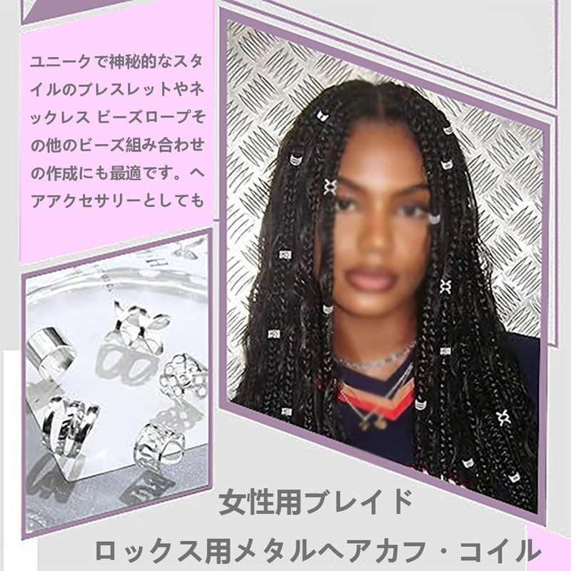 【DERRON】ヘアビーズ 40 個セット ヘアアクセサリー ダンス ヘアブレイドリング 髪飾り 多種類 編み込み用 金具