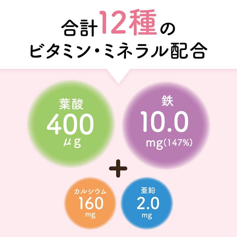 Pigeon Calcium Folate Plus 120 Tablets (Approx. 2 Month Supply)