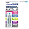 Tabata GV0906 W Score Counter, Digital Score Counter, Easy One