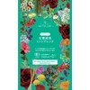 Organic Refreshing Mint Blend, 0.05 oz (1.5 g) x 7
