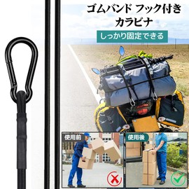 Rubber Band with Hooks, Carabiner (Latest Galvanized Iron), Bungee Cord Set of 6, Elastic Cord, Fixed Belt, Luggage Fastening, Prevents Collapse of Loads, Bicycles, Freely Stretchable Cords, Tents,