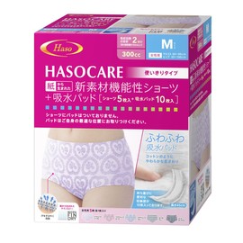 HASO New Material From Paper; Shorts + Absorbent Pad; Women's M Size (5 Shorts + 10 Pads) (Waist 60 - 90 cm), Hip 25.6 - 39.4 inches (65 - 100 cm)