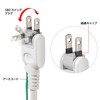 Sanwa Supply TAP-F37SH-2KS Anti-Shutter Tap (3P, 7 Socks, 6.6 ft