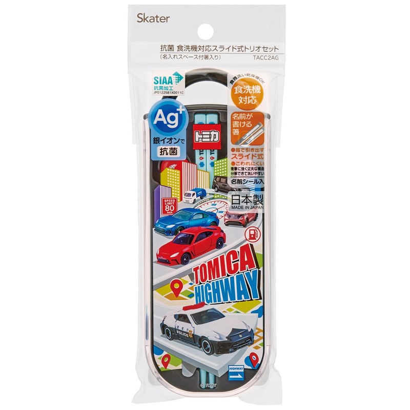 Skater (Skater) Cutlery Set for Children, Lunch, Chopsticks, Spoon, Fork,