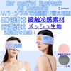 Archtypes Eye Mask, Ear Plugs, Ear Plugs, Integrated Sleep, Earmuffs,