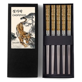 Hagary Tiger Chopsticks Metal Chopsticks Reusable Designed In Korea Japanese Style Stainless Steel 316 18/10 Non-Slip Dishwasher Safe Laser Etched (Gold - 5 Pairs)