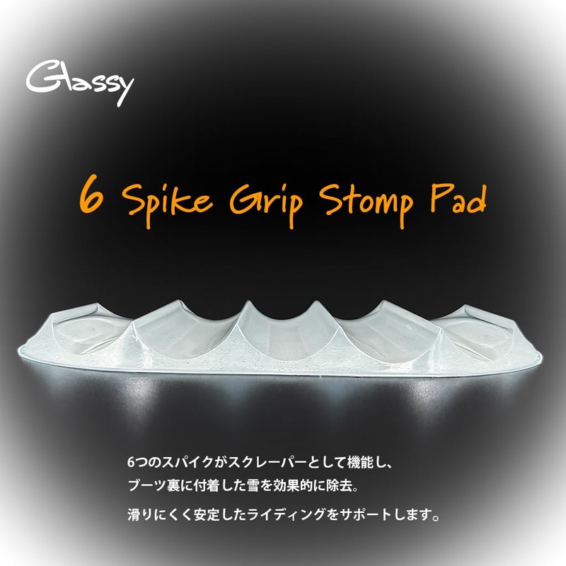 GLASSY Snowboard Deck Pad Non-Slip STOMP PAD Large Type
