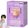Realmedion Low-Molecular Young Fish Collagen Biotin 100 Packets x 1