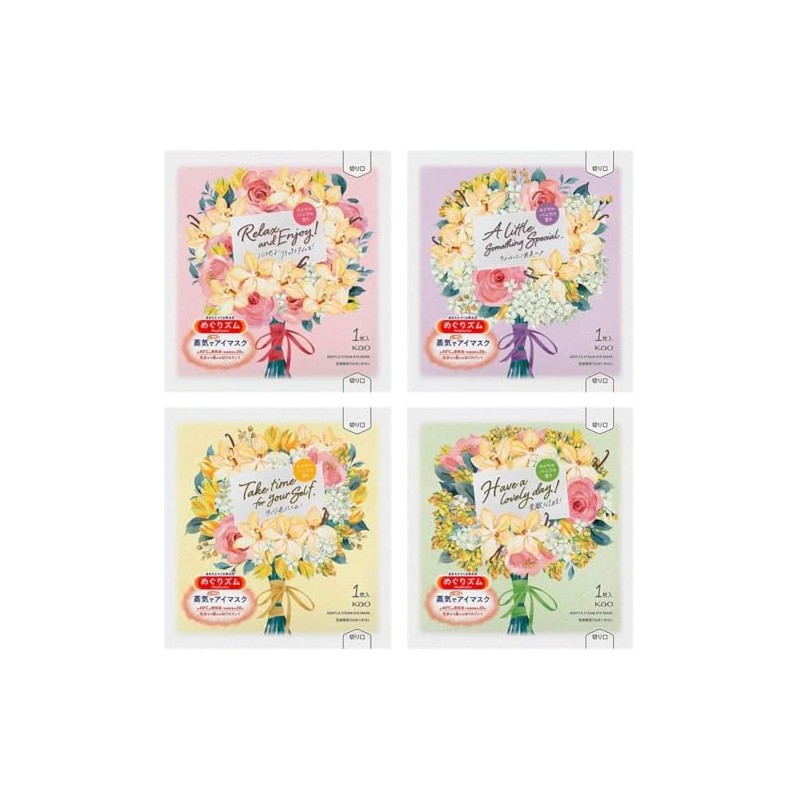 めぐりズム 蒸気でホット アイマスク ロイヤルバニラの香り×1箱