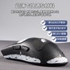 IMMOENUC Mouse Grip Tape Applicable Viper V3 Pro Mouse Anti