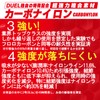 DUEL H3453-Y Carbon Nylon Line No. 3 CN500 500 m