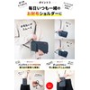 Need Network Smartphone Pochette Wallet Shoulder Okayama Denim Smartphone Pouch