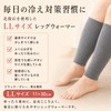 Bedrock Bath Leg Warmers LL Size (Black) 6618-C-A, Black