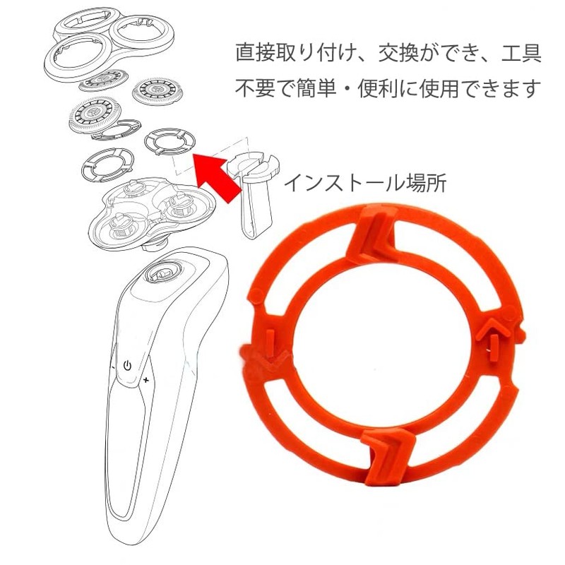 3pcs Shaver Headframe Holder Cover Blade Frame Blade Retaining Ring