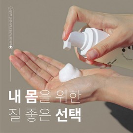 Lefrow Pure Feminine Wash 150ml Y Zone Care Hypoallergenic Feminine Cleanser / 르프로우 퓨어 페미닌 워시 150ml Y존 케어 저자극 여성청결제