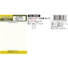 PROXXON No.28826 Pen Sander File Paper 3 Sheets [#400, 5