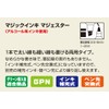 寺西化学 マジックインキ 油性ペン マジェスター 黒 MMJ50P-T1