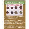 ● Rooibos Tea ● 100g tea leaves High-quality tea leaves