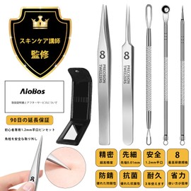 AioBos Square Stopper Remover Tweezers, Tweezers, Acne, 0.0004 inch (0.01 mm) Fine Tweezers, For Beginners Only 0.05 inch (1.2 mm) Flat Mouth Tweezers (Compatible with Skin Troubles such as Square Plugs), Pore Care, Instruction Manual Included, Leather C