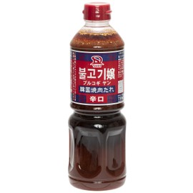 Sandiner Food: Burco Gian